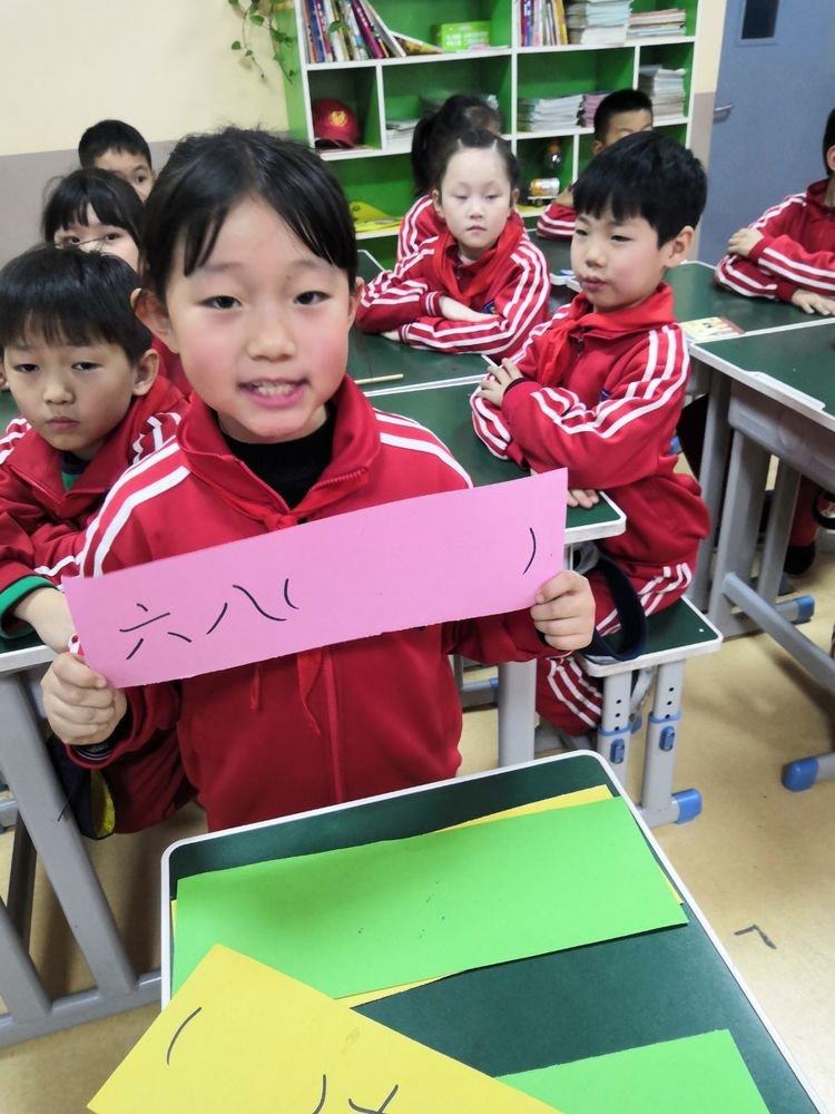 “快乐数学，我来闯关”——汉光实验小学数学学科素养活动