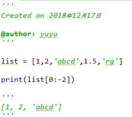 学习Python语言中变量的基本使用