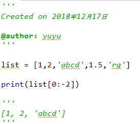 学习Python语言中变量的基本使用