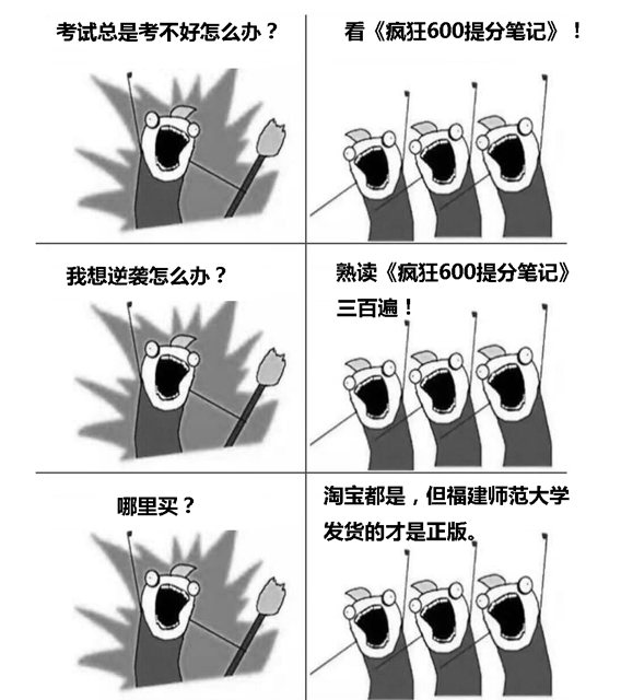 2019年高考考试大纲什么时候公布?高三生如何提高各科成绩 2019年高考考试大纲什么时候公布?高三生如何提高各科成绩