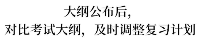 2019年高考考试大纲什么时候公布?高三生如何提高各科成绩 2019年高考考试大纲什么时候公布?高三生如何提高各科成绩