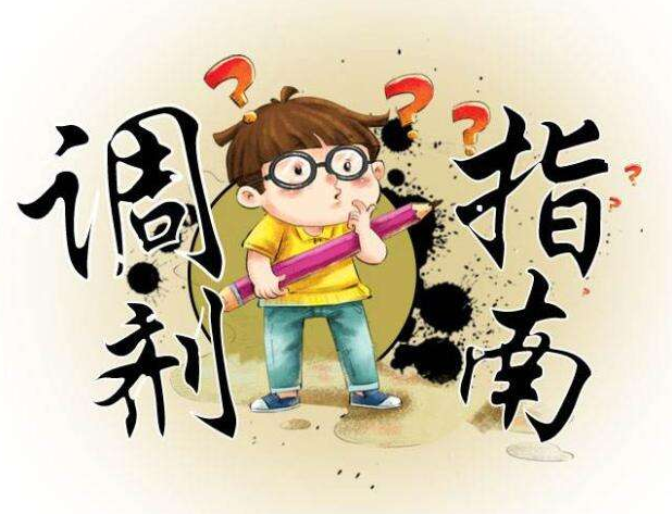什么是考研调剂 该如何调剂 什么是考研调剂 该如何调剂