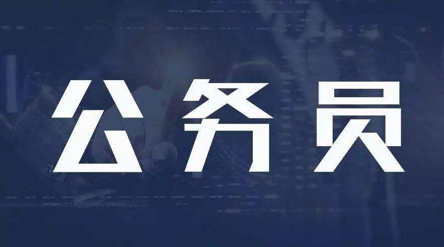 2019湖南省公务员考行测资料分析、数量关系考试考什么知识点? 2019湖南省公务员考行测资料分析、数量关系考试考什么知识点?