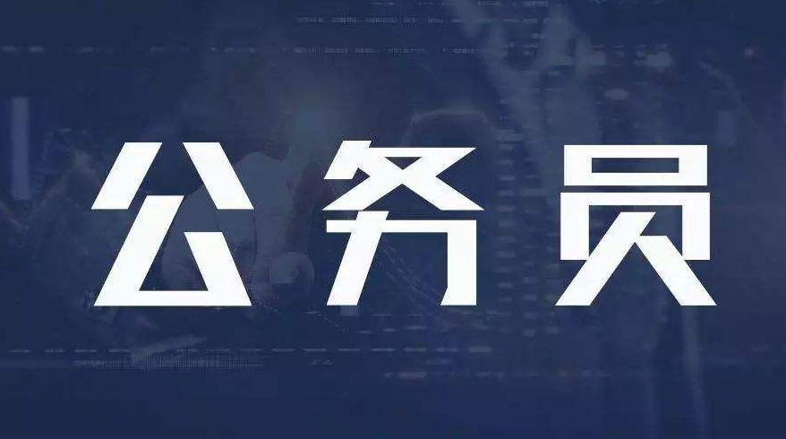 2019湖南省公务员考行测资料分析、数量关系考试考什么知识点?