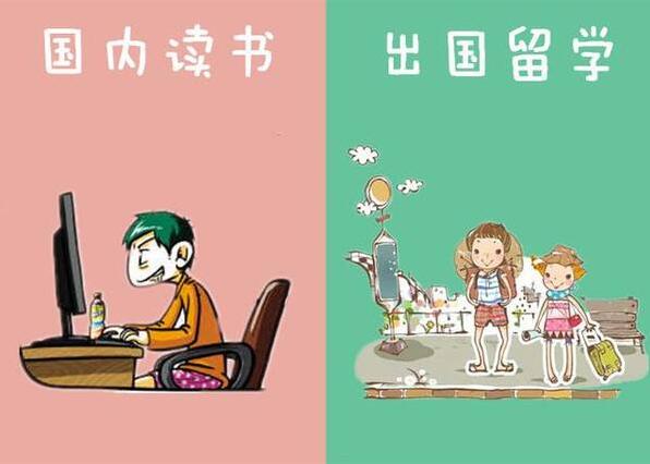 出国留学:留学申请推荐信到底应该怎么写 出国留学:留学申请推荐信到底应该怎么写
