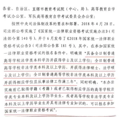 2019自考改革新政发布 你一定要知道的几件事 2019自考改革新政发布 你一定要知道的几件事