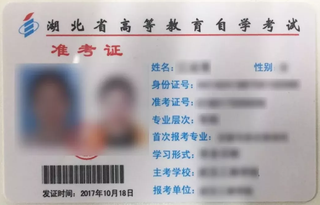 2019自考改革新政发布 你一定要知道的几件事 2019自考改革新政发布 你一定要知道的几件事