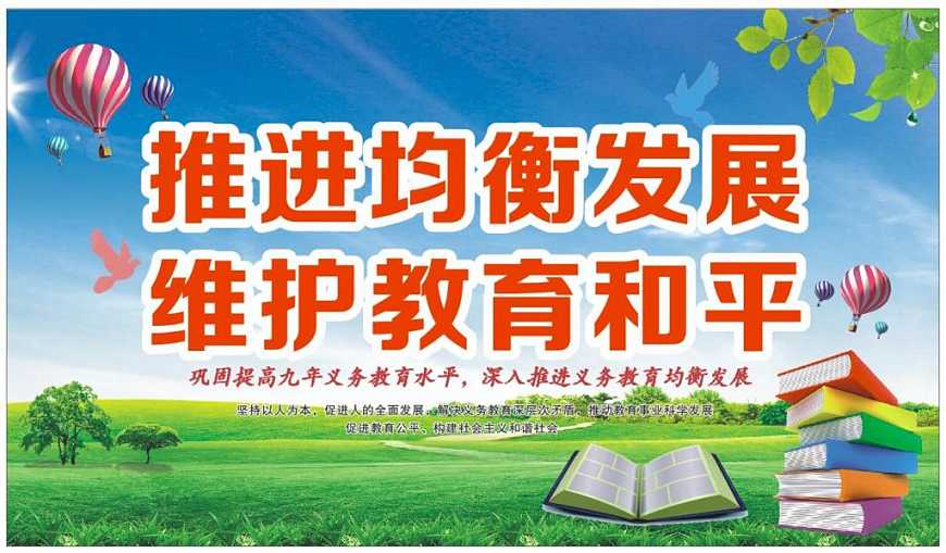 中国农村学习发展报告2019出炉 超八成乡村教师愿留下