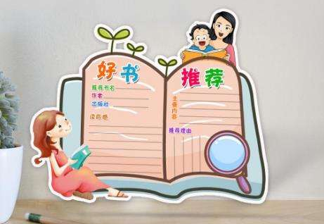 小学生寒假书单怎么样规划,有那些必读书本推荐? 小学生寒假书单怎么样规划,有那些必读书本推荐?