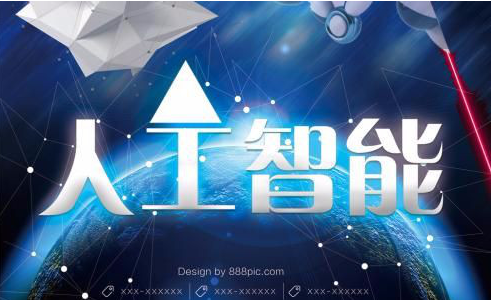 人工智能学习在未来学习中将有多大变革 人工智能学习在未来学习中将有多大变革
