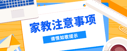 家长应警惕家庭中的这些内容 给孩子成长带来的风险 家长应警惕家庭中的这些内容 给孩子成长带来的风险