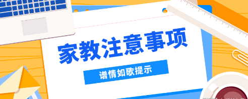 家长应警惕家庭中的这些内容 给孩子成长带来的风险