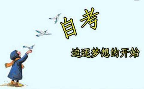 湖北省2019年4月自学考试网上报名通知 湖北省2019年4月自学考试网上报名通知