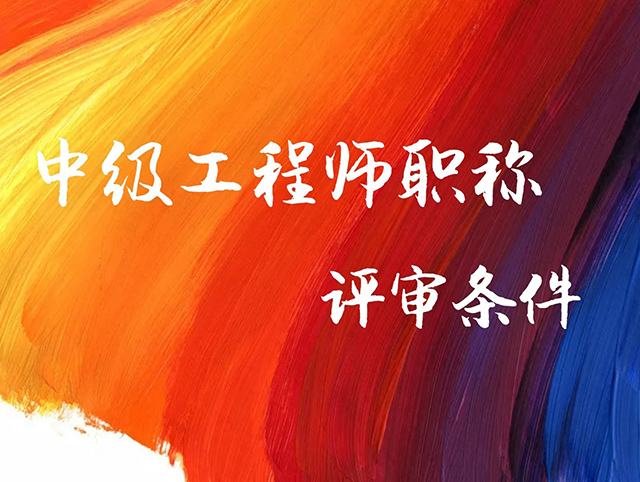 如何辨别中级职称的真伪,有那些步骤? 如何辨别中级职称的真伪,有那些步骤?