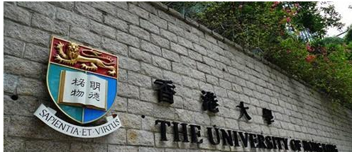 香港大学 香港大学
