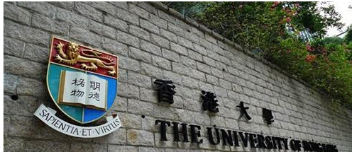 香港大学