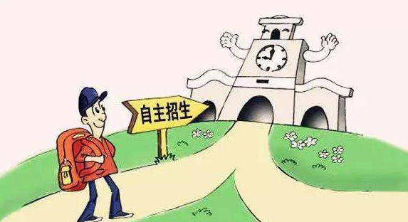 除了“严格报名招生条件”一条,“十严格”中“严格控制招生规模”和“严格制定录取标准”两条也尤其吸引关注。 除了“严格报名招生条件”一条,“十严格”中“严格控制招生规模”和“严格制定录取标准”两条也尤其吸引关注。