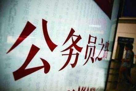 省考和国考内容有什么区别？哪一个更难？