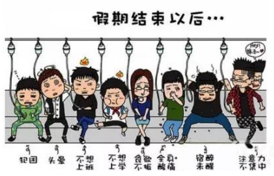 各种奇葩的赶寒假作业方式 你中了几种 各种奇葩的赶寒假作业方式 你中了几种