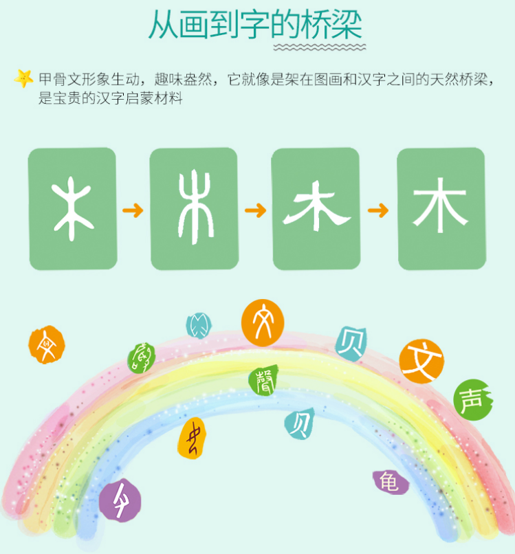 怎样教幼儿识字 幼儿识字窍门有哪些 怎样教幼儿识字 幼儿识字窍门有哪些