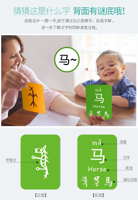 怎样教幼儿识字 幼儿识字窍门有哪些 怎样教幼儿识字 幼儿识字窍门有哪些