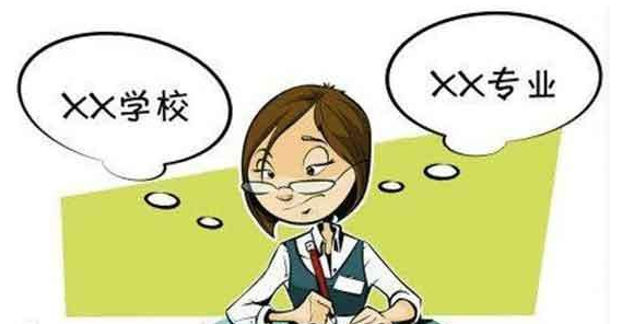 选一本冷门专业好还是选二本热门专业好 哪种选择更明智 选一本冷门专业好还是选二本热门专业好 哪种选择更明智