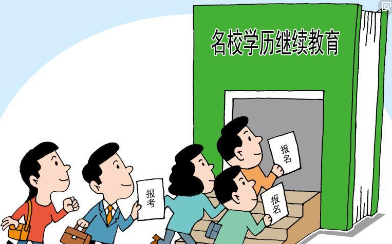 《国家职业学习改革实施方案》:让每个人都有出彩的机会 《国家职业学习改革实施方案》:让每个人都有出彩的机会