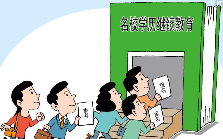 《国家职业学习改革实施方案》：让每个人都有出彩的机会