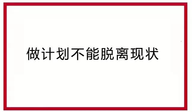 工作计划怎么写?做好这5个步骤,人人都能写出老板更满意的方案! 工作计划怎么写?做好这5个步骤,人人都能写出老板更满意的方案!