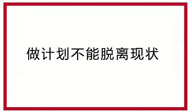 工作计划怎么写？做好这5个步骤，人人都能写出老板更满意的方案！