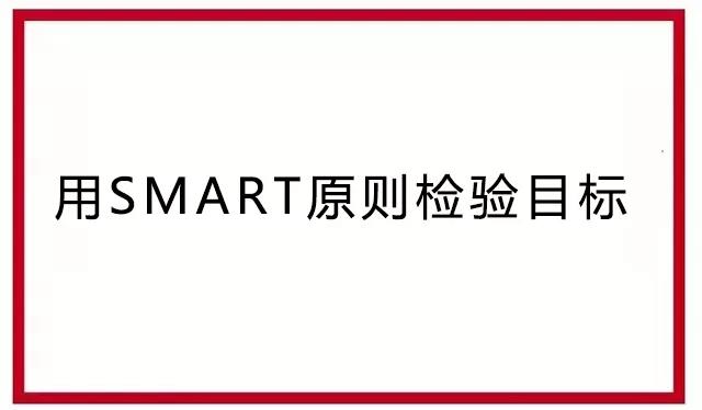 工作计划怎么写？做好这5个步骤，人人都能写出老板更满意的方案！