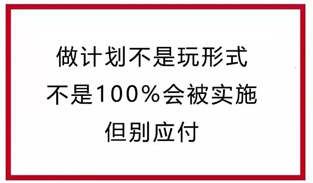 工作计划怎么写?做好这5个步骤,人人都能写出老板更满意的方案! 工作计划怎么写?做好这5个步骤,人人都能写出老板更满意的方案!