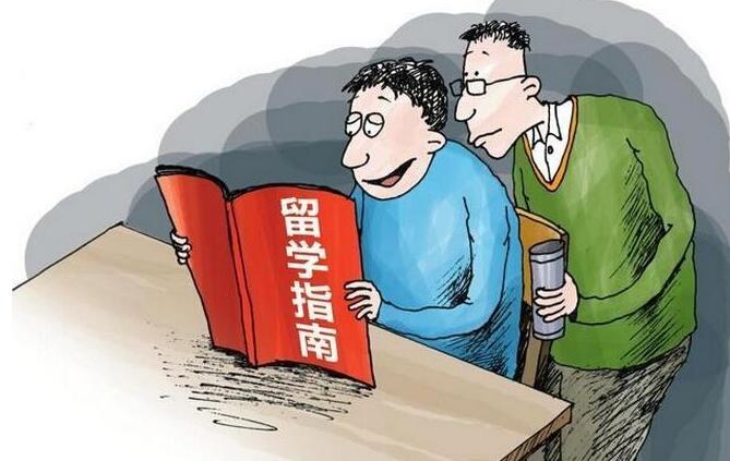 出国留学需要考什么？这些有什么区别