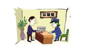2019年出国留学公证办理流程 2019年出国留学公证办理流程