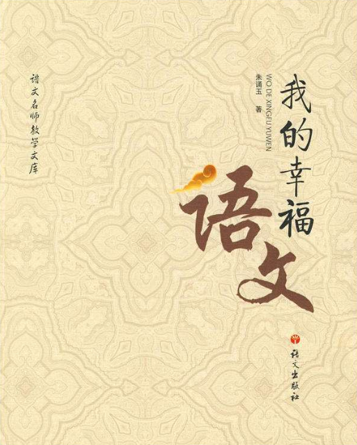 高中语文的学习方法有哪些,那些部分比较难? 高中语文的学习方法有哪些,那些部分比较难?