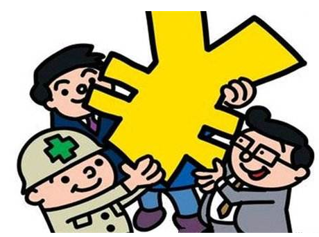 职业资格证书补贴：职业资格证书补贴一般多久下来？