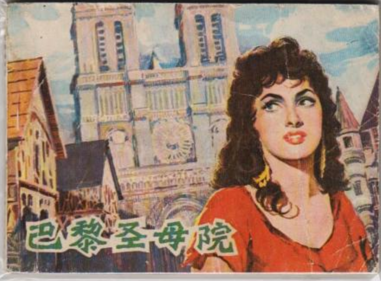 高中语文文学常识只外国文学 高中语文文学常识只外国文学