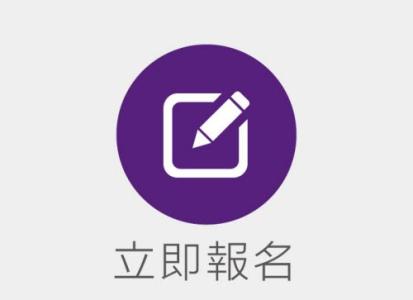 复读生高考报名需要注意什么问题 复读生高考报名需要注意什么问题