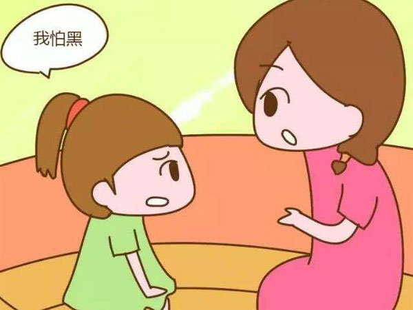 育儿小知识：孩子怕黑怎么办？