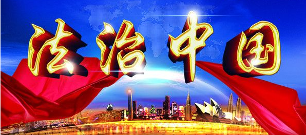 中国法制史内容速效联想记忆 中国法制史内容速效联想记忆