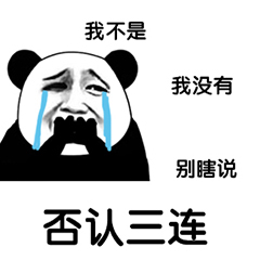 公务员面试容易犯的10种错误 公务员面试容易犯的10种错误