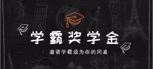 奖学金自我鉴定范文两篇 奖学金自我鉴定范文两篇