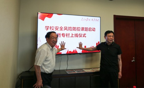 1559453883229989.jpeg 上线仪式m.jpeg