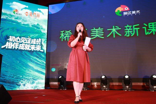 学习届的盛典“稀区美术龙门节暨学习论坛讲座”