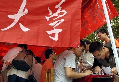 河北省学习考试院提醒：谨防6种招生诈骗行为