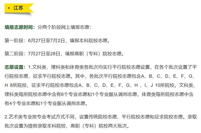 千万要重视，孩子查分后牢记这两点