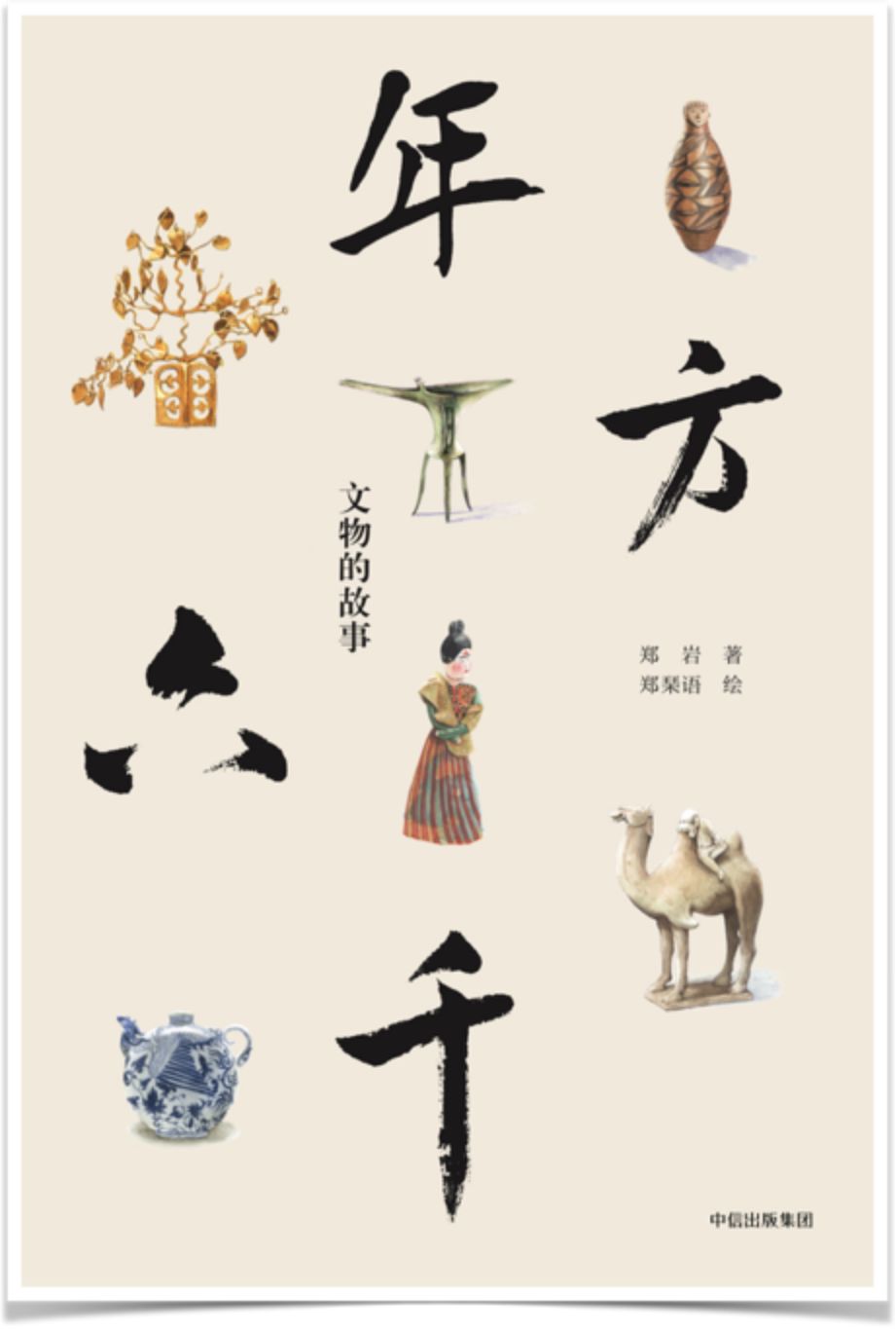 军事博物馆开放时间，孩子去博物馆有什么学习意义