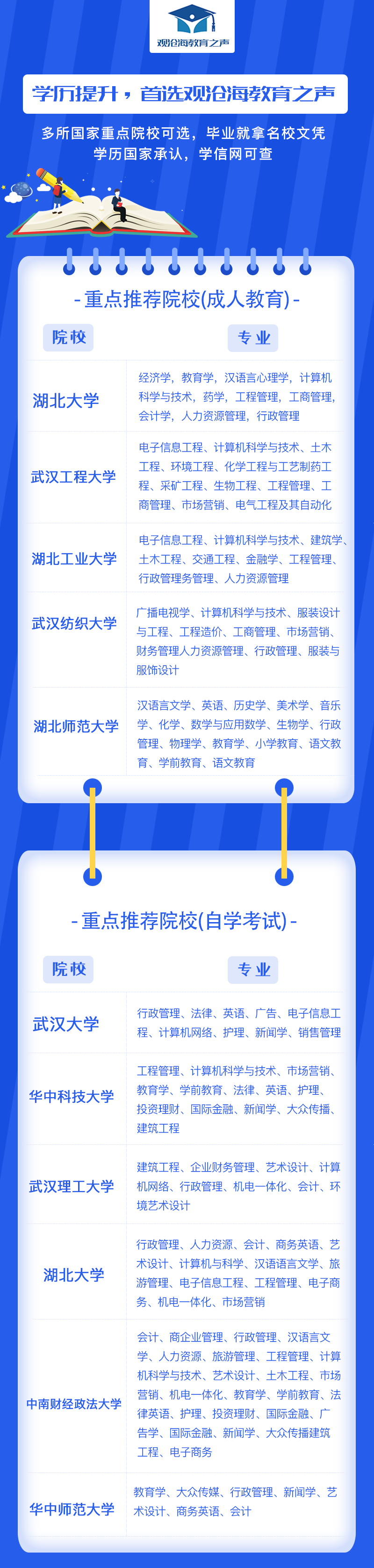 微信图片_20190821094443.png