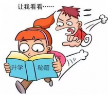 2019幼升小政策变化全整理升学不用愁