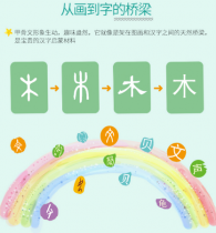 怎样教幼儿识字 幼儿识字窍门有哪些